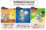 GS MALL 台灣製造 電池式變頻超音波驅鼠器 驅蟲 驅鼠 驅鼠器 超音波驅鼠 超音波除蟲 物理驅鼠 驅蟲 除蟲, , large
