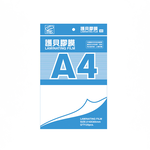 【MBS 萬事捷】A4 護貝膠膜 經濟包 20張/袋 1278, , large