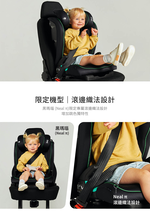 【Lionelo】3~12歲ISOFIX成長型輔助汽座 Neal 勃根地酒紅  (ISOFIX/安全帶兩用 成長座椅 R129 I-size), , large