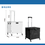 鉅玉經典｜65L拉桿四輪購物車 GWT-465WH, , large