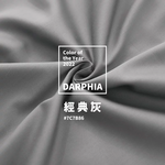 【Darphia 朵法亞】棉眠兩用被(套)_經典灰火星, , large