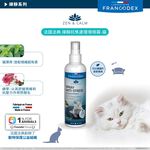 【PawHomie】法國法典Francodex 禪靜抗焦慮環境噴霧-貓, , large