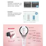 SHARP 夏普 雙氣流智慧吹風機 珍珠白 IB-WX1T-W, , large