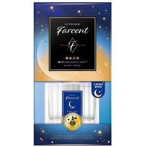 Farcent香水精油室內擴香-沉靜麝香