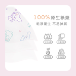 三麗鷗袖珍面紙(40抽x4包) 【ONEDER 旺達棉品】SO-LA03, , large