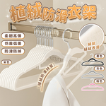 Mimi Shopping flocked hangers, , large