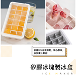 【上手家居】矽膠製冰盒 灰色(冰塊盒/冰塊模具/冰盒/冰格), , large