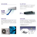Mitsubishi Heavy Industries 3-4 Ping Cooling & Heating Inverter Split Air Conditioner DXC25ZST2-W/DXK25ZST2-W, , large