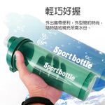 【OSHI歐士】運動搖搖杯(附攪拌球) 環保杯 榨汁杯 健身搖搖杯 奶昔杯 蛋白杯 乳清蛋白瓶杯 奶昔杯 搖搖杯 Shake杯, 2入任選，請備註，無備註隨機出貨, large