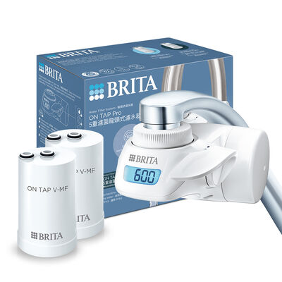 BRITA ON TAP Pro 5重濾菌龍頭式濾水器(新舊包裝隨機出貨)