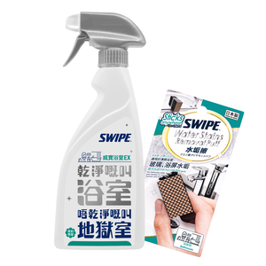 【SWIPE】威寶水垢擦&浴室EX (茉莉香草香)