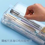 【HABABY環安家居】雙層透明鉛筆盒 可 DIY 貼紙自由分類收納 學生大容量防潑水文具收納盒（開學必備文具，日系無印風文具）, , large
