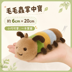 【際洋文化】象皮兔 毛毛蟲掌中寶, , large