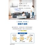 YAMADA 7-9 Ping Inverter Cooling & Heating Split Air Conditioner YDS-FN50H/YDC-FN50H, , large