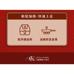 【全國麗園】金磚芋泥鴨方400g 美鳳有約聯名 芋頭鴨方 經典功夫菜 熟食 即食料理 冷凍調理包 冷凍料理包 冷凍食品, , large