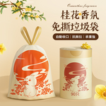 【APEX】桂花香氛免撕手提垃圾袋90張/組, , large