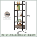 【唯熙傢俱】安迪工業風灰橡色2尺展示架, , large