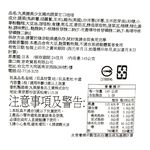 丸美屋豬肉蔬菜甘口咖哩-魔法使光之美少女, , large