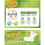 【BVD】超消臭1/4襪5入-L<黑>B631 襪子 短襪 抑菌除臭襪, , large