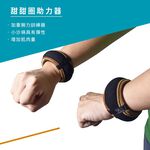 【Healgenart】負重沙包1P(0.5磅*2) 甜甜圈助力沙袋, , large