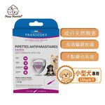 【PawHomie】法國法典Francodex 小型犬防蚊驅蟲滴劑（15kg以下）犬用 防蚤 防壁蝨 防蚊 體外驅蟲 寵物, , large