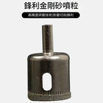 不鏽鋼萬向開孔定位器/配件/圓形鑽頭4件組25/40/45/55mm, , large
