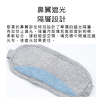 【好米企業社】8H涼感眼罩 眼罩, , large