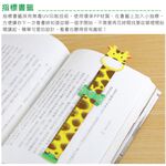 【OSHI歐士】雙面夾頁指標書籤(3入1組) 書籤夾 PP書籤 頁夾 閱讀 學習, , large