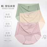 KISSDIAMOND冰絲零觸感減壓無痕內褲KDW-8712, , large