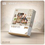 LOZ微型積木二師兄肉舖, , large
