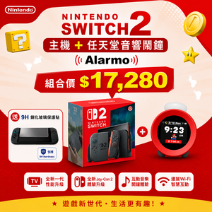 【限量販售】Nintendo Switch 2 主機組合