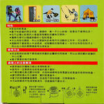卡旺攜帶式安全蚊香盒, , large