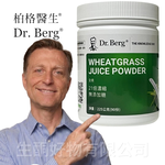 柏格醫生dr berg@官方獨家代理小麥草汁粉(新90份), , large