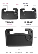 【拉烏好物】車友友方向盤立穩行動桌, , large