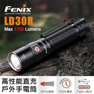 FENIX flashlight