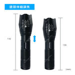 實用牌調焦手電筒 PR-A16W03 大功率燈片 高亮度 五段光源 超省電設計, , large