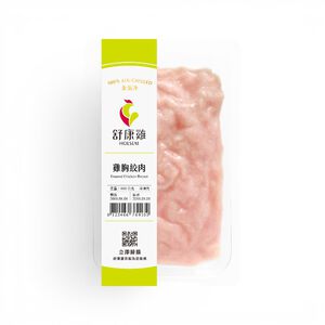 HOLSEM Ground Chicken Breast 