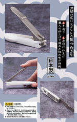 日本製綠鐘匠之技鍛造不鏽鋼加高寬口硬指甲剪-G-1203-1支, , large