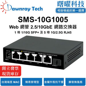 【Dawnray】SMS-10G1005 Simple managed Ethernet Switch 1-port 1G/2.5G/10G SFP+, 5-port 1G/2.5G RJ45 Metal Housing Fanless Desktop Plug&Play 10/2.5 Gigabit