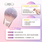 [千康嚴選]ROSY ROSA 全效漂漂刷-粉狀專用 1入-櫻花粉, , large