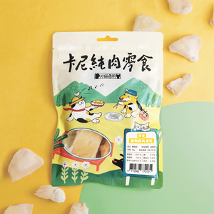 2包組卡尼 純肉凍乾 50g 天然原肉零添加 冷凍乾燥製成 高蛋白 低脂肪 適口性高 寵物凍乾 凍乾零食 犬貓適用