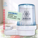 潔霖安健除氯微型水龍頭過濾器-面盆過濾器, , large
