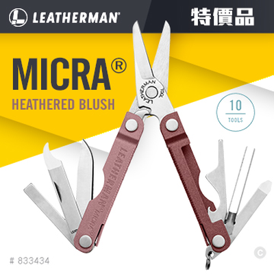 [LEATHERMAN] NEW MICRA 多功能工具剪 腮紅色/833434