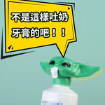 乖乖刷牙【尤達寶寶擠牙膏器】星際大戰 曼達洛人 大師 Baby Yoda 養成好習慣 療癒小物 浴室用品 送禮 交換禮物, , large