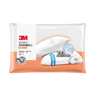 Allergy Barrier Pillow twin
