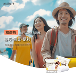 [潔顏佳子]雙11限定｜懶人家用旅行通用毛巾3包超值組, , large
