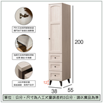 【唯熙傢俱】艾莎北歐風1.3尺衣櫃, , large