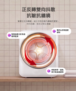 【日虎】 鈦赫茲4KG智能滾筒烘衣機, , large