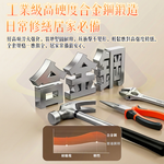 【禾統】42件多功能工具套組/ 1入組/組 (工具箱套裝  多功能工具箱  家具工具箱 多功能家用工具箱  維修工具, , large