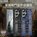 GCOMM 三星 S26 Ultra 軍規戰鬥盔甲保護殼 Combat Armour 黑戰甲, , large